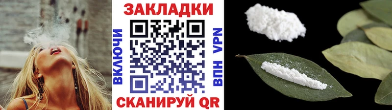 Купить Ильский Гашиш Cocaine Alpha PVP Бутират Кетамин Мефедрон