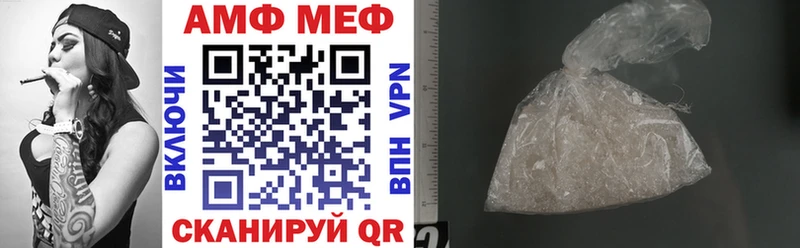 Amphetamine VHQ  маркетплейс формула  Ильский 