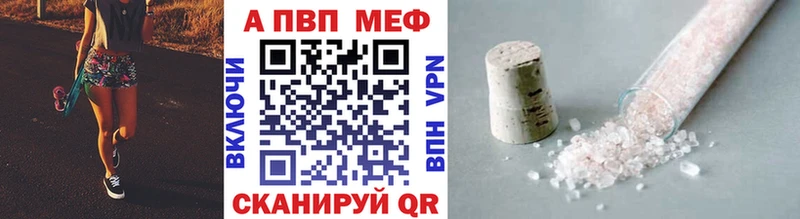hydra tor  Ильский  APVP Соль  магазин  наркотиков 