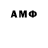 КЕТАМИН VHQ Andrei Moisei