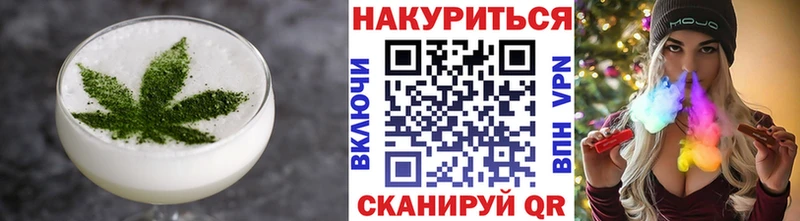 купить наркотики цена  Ильский  Печенье с ТГК конопля 