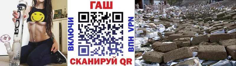ГАШИШ hashish  Ильский 