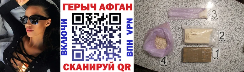 Героин герыч  наркошоп  OMG ONION  Ильский 