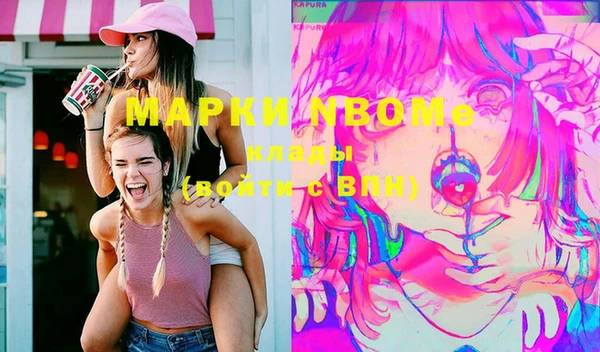мефедрон Магас