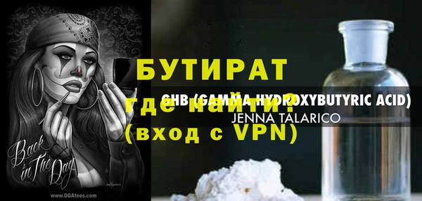 дмт Лихославль