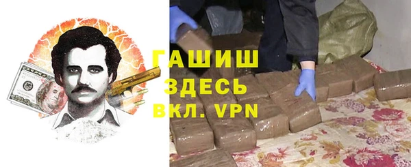 гашишное масло Лиски