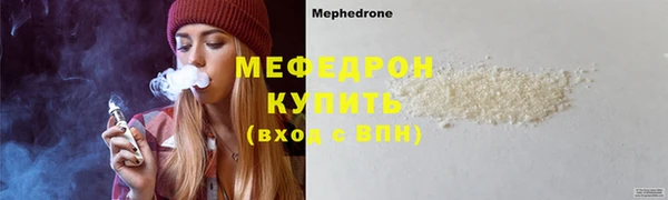 мефедрон Магас