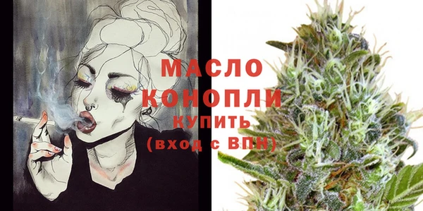 мефедрон Магас