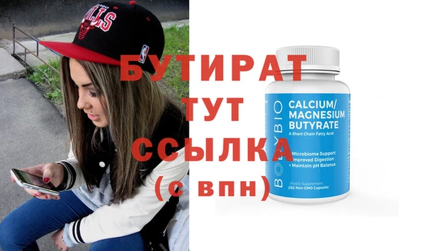 сатива Липки