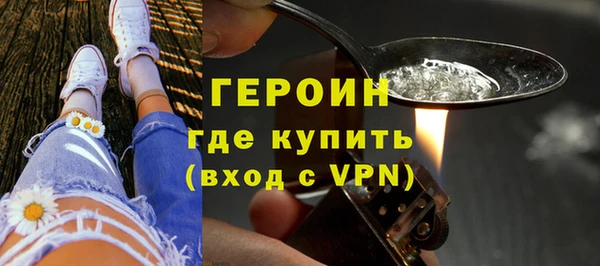 мефедрон Магас