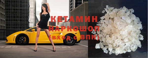 гашишное масло Лиски