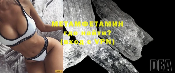 мефедрон Магас