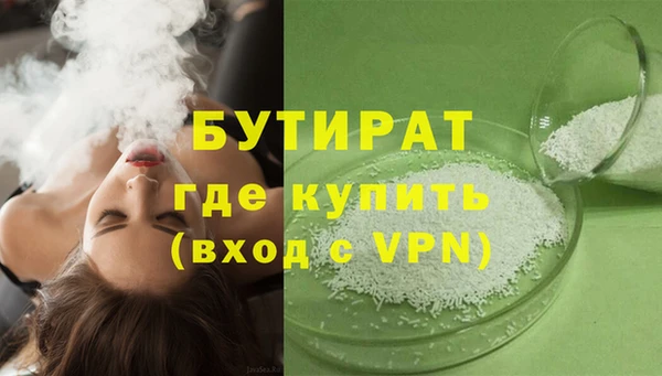 сатива Липки