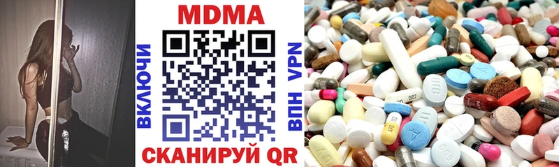 hydra ССЫЛКА  Ильский  MDMA crystal 