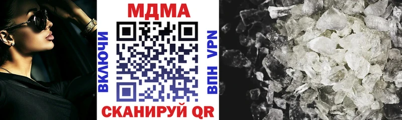 MDMA Molly Ильский
