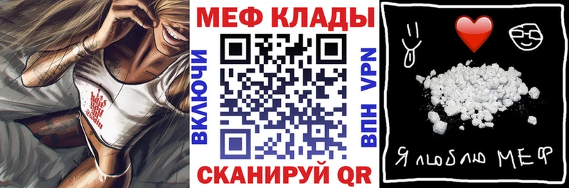 Мефедрон 4 MMC  МЕГА вход  Ильский 