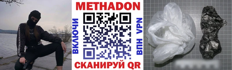 МЕТАДОН мёд  Ильский 