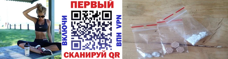 Первитин пудра  Ильский 
