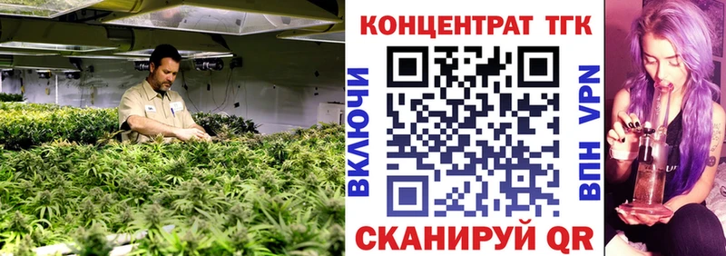 ТГК THC oil  Ильский 